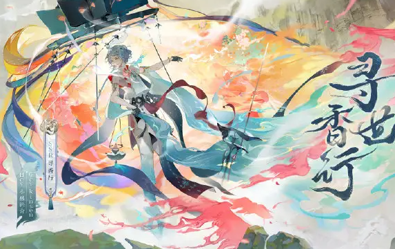 阴阳师：浅析“寻香行带什么御魂更合适”