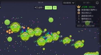 球球大作战：新手必会技巧，轻松吃掉自己的小球