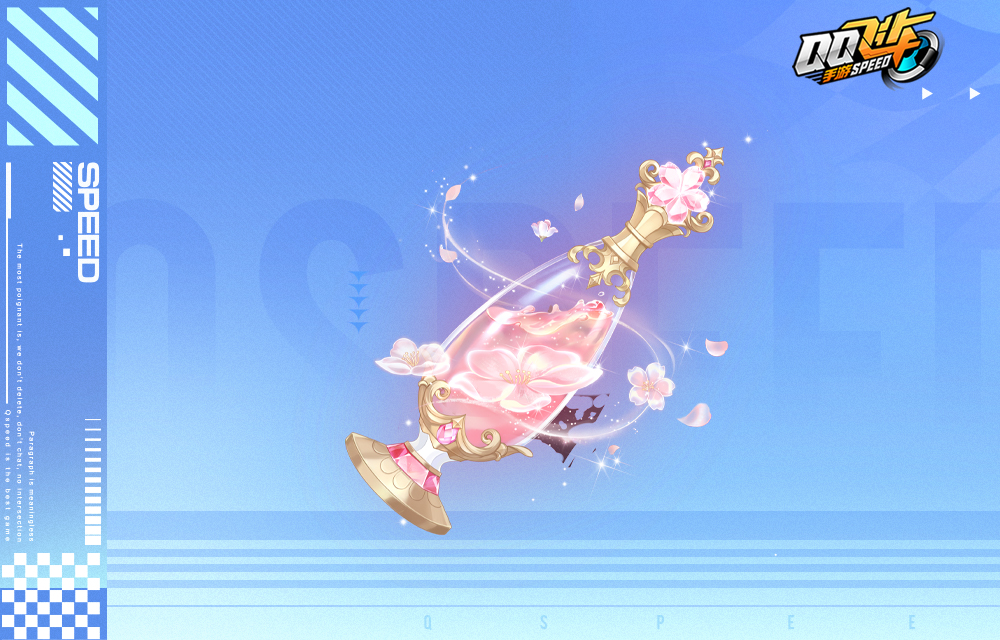 游戏五日谈：QQ飞车手游座椅鸿运宝箱，主题套装、宠物免费送