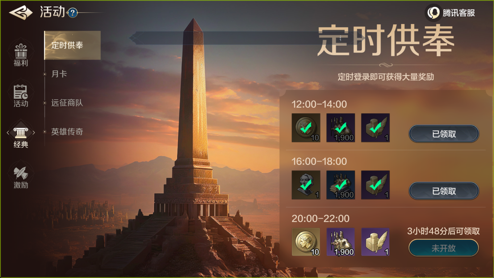 世界启元：赛季中后期一定要做这些！