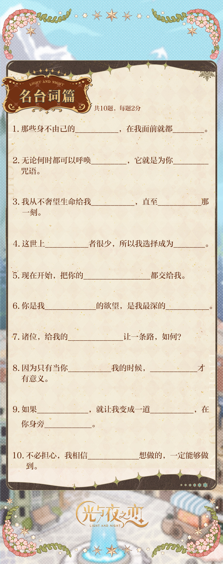 【已开奖】有奖互动｜陆沉的满分兔子小姐测验