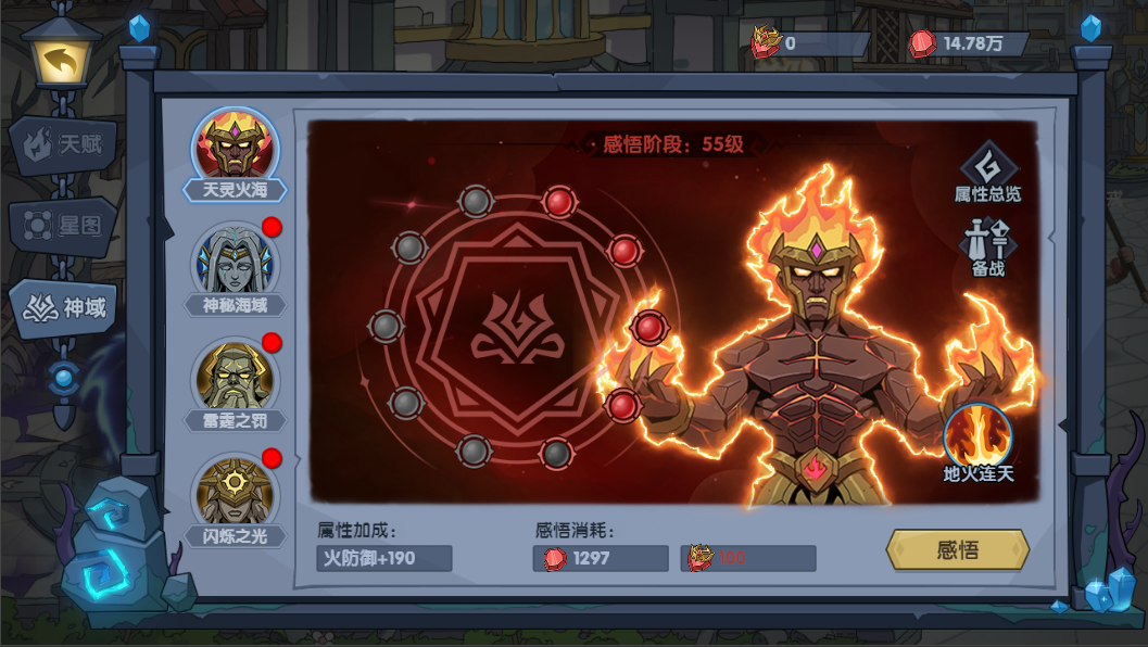 9月26日停服更新公告丨暗黑三周目上线，神域新等级开放！