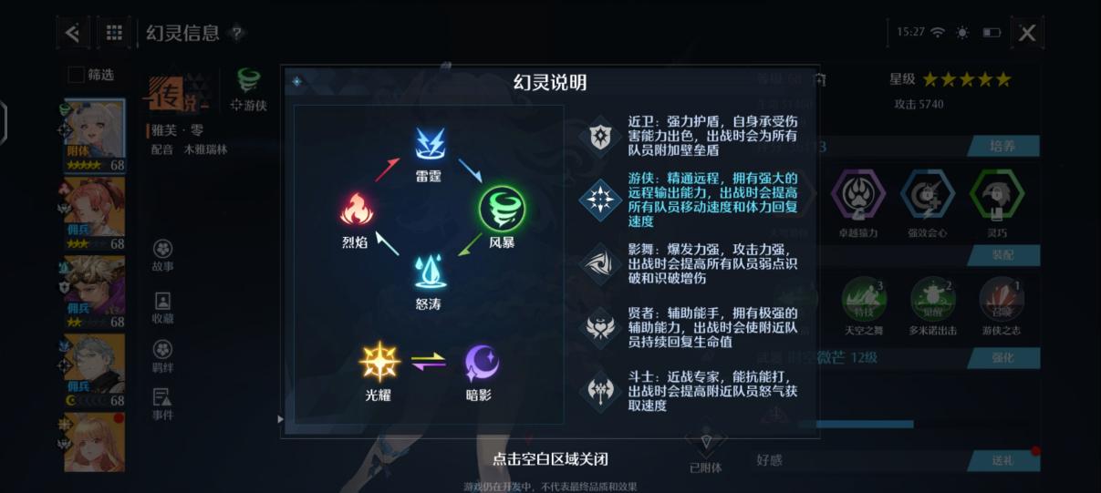 《诺亚之心》迅猛！疾风！无伤输出弓箭。