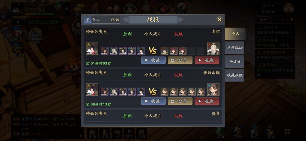 【异闻攻略】自由交易系统攻略，零氪搬砖也能实现资源自由
