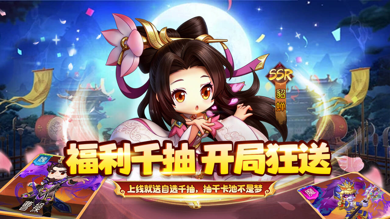 《王者勋章》【赤壁烽火，40分钟定天下！】