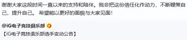 职业选手的抉择难题，这款游戏轻松做战略家