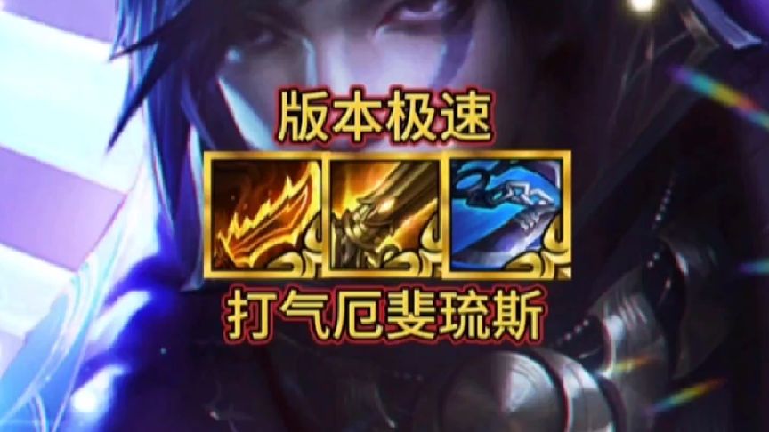 版本极致攻速,打气 羊刀 火炮三重加持 - 金铲铲之战攻略-小米游戏中心