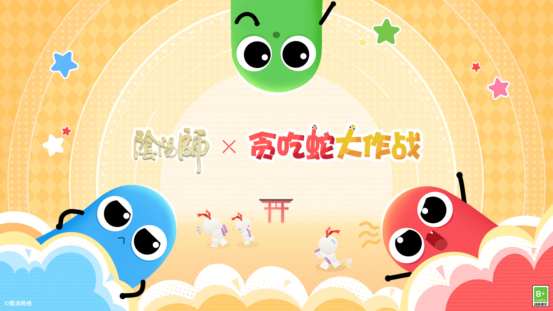 ☆品牌联动情报放送☆