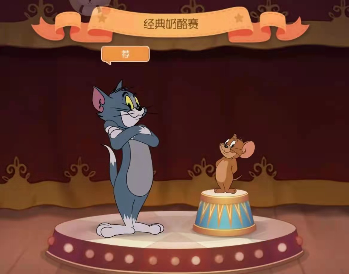 《猫和老鼠》：超强鼠皇阵容大揭秘，选这些角色就对了！