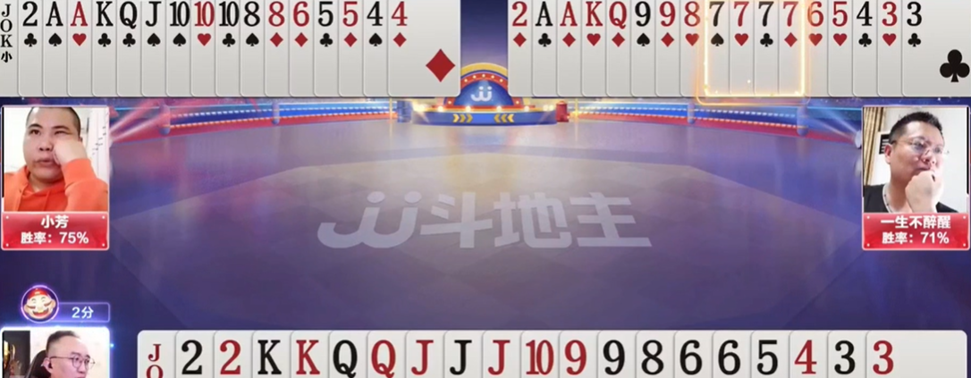 JJ斗地主：比赛地主太托大一直刷单张，农民玩家一炸拦截送走上家