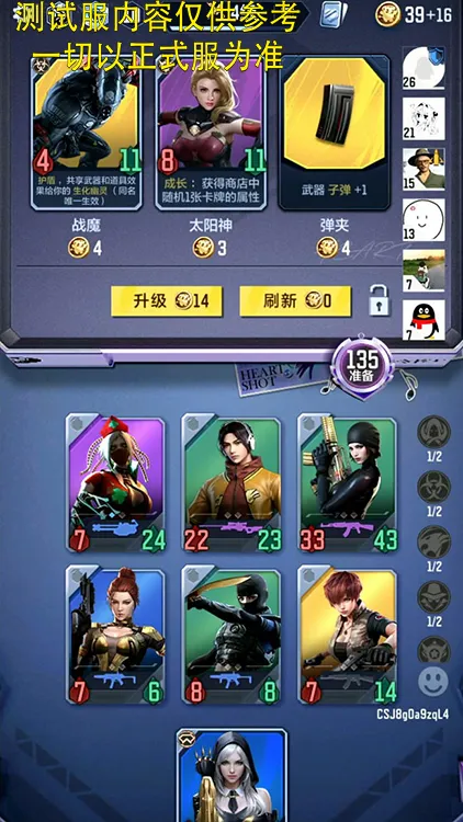 新版本 | 悠悠牌卡牌阵营抢先解读