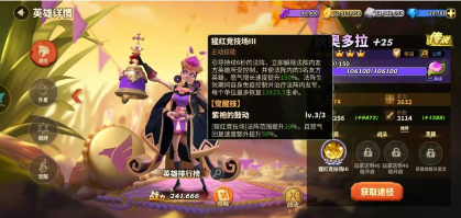 蚁族崛起：召唤流可选大西做主力，集中资源挑固定方向培养