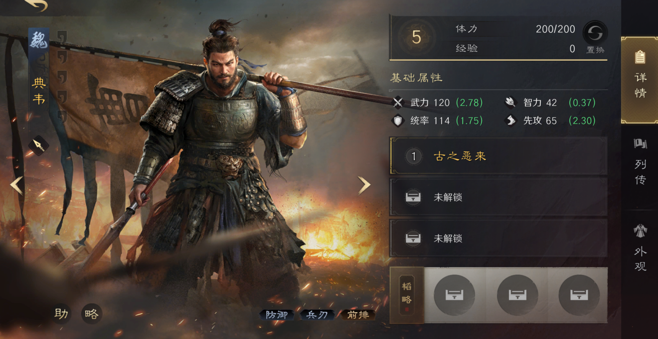 选手五杀封神，这款游戏教你成为焦点