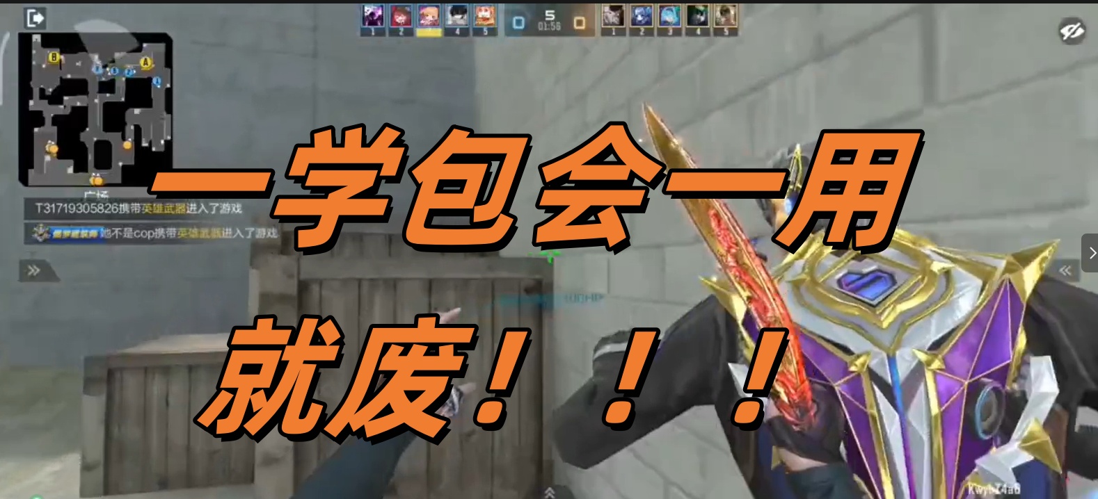 一学包会一用就废！！！