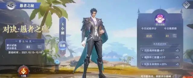 8人阵打伤害副本详解！手把手教你如何打出高分！ 