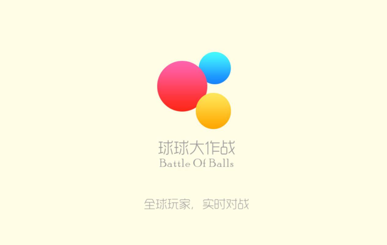 球球大作战的金画笔有啥用？又一个珍稀兑换道具