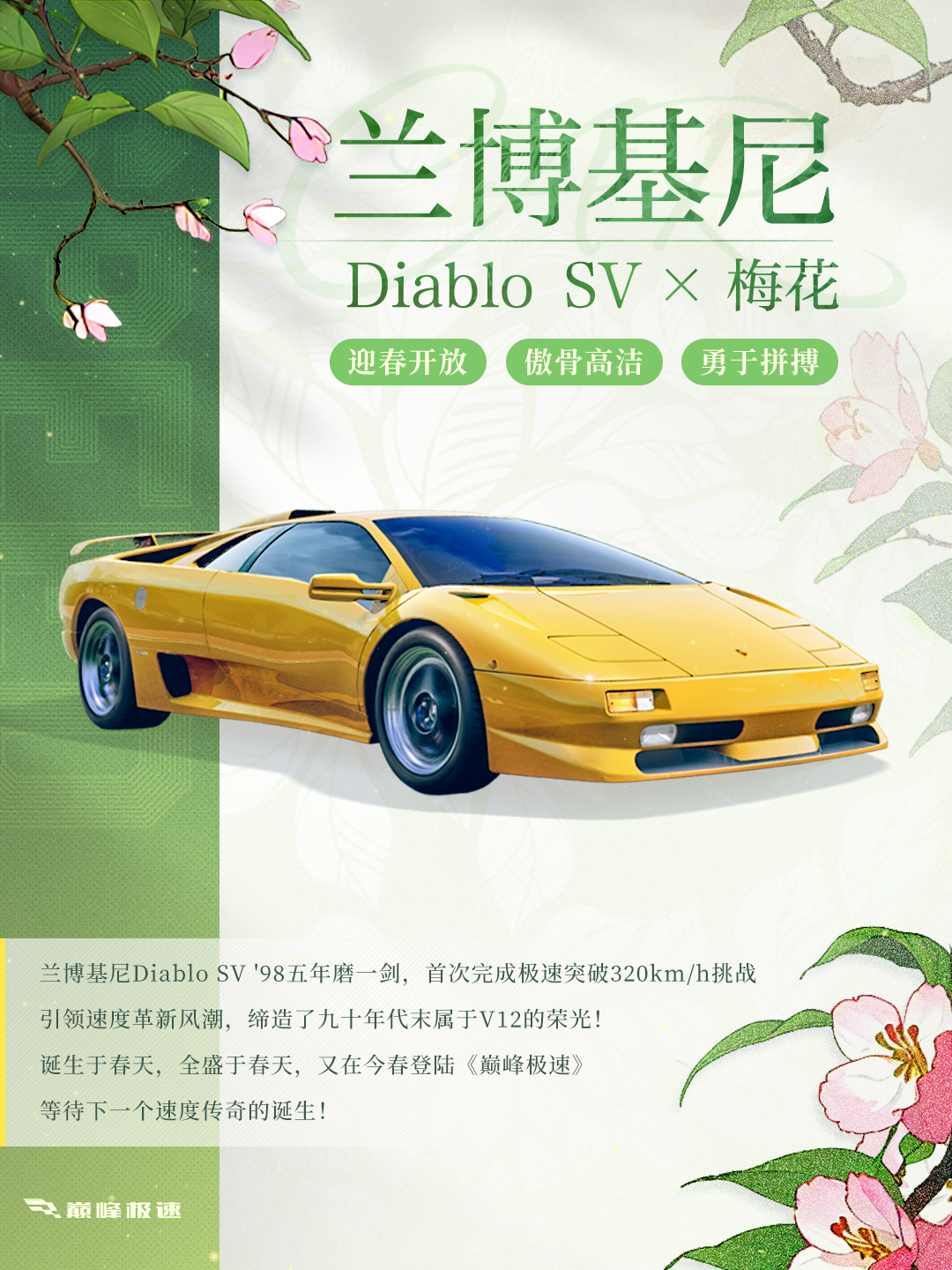 送这些“花”车，对象百分百会喜欢！