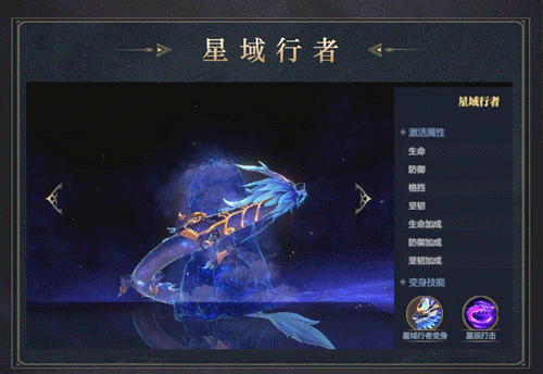 更新公告丨外显表现优化，维护时间速看~金色龙魂返场，秘境探宝变形坐骑爆料！内含福利
