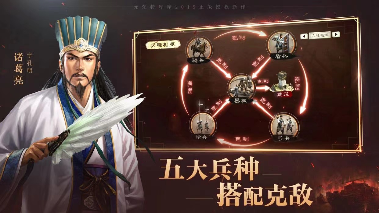 三国志战略版：新手入坑指南，零氪如何玩转？