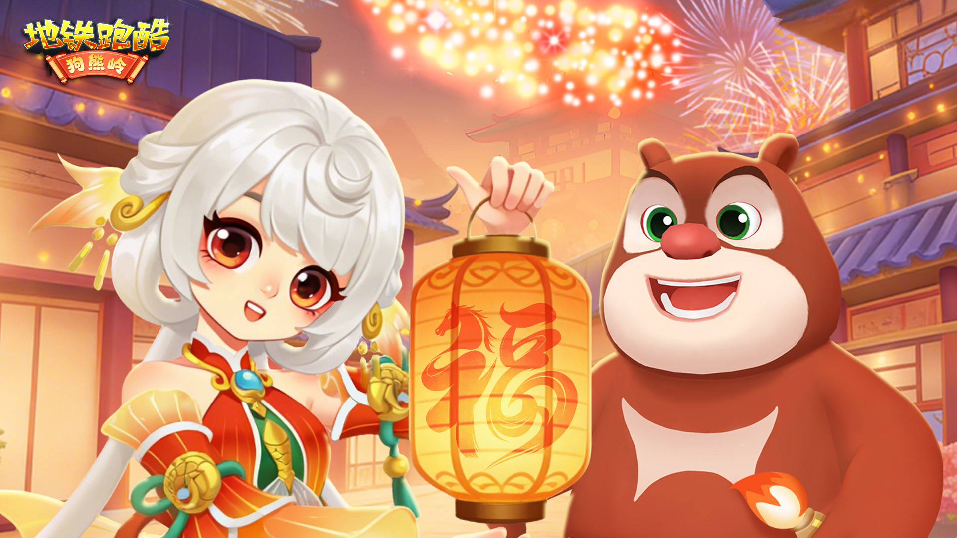 【春节倒计时2天】福韵满盈，灯火阑珊候新春