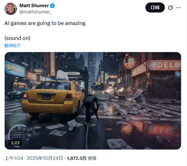 全AI技术3A游戏长这样？镜头如“万花筒”引群嘲，潜力大还是灾难？