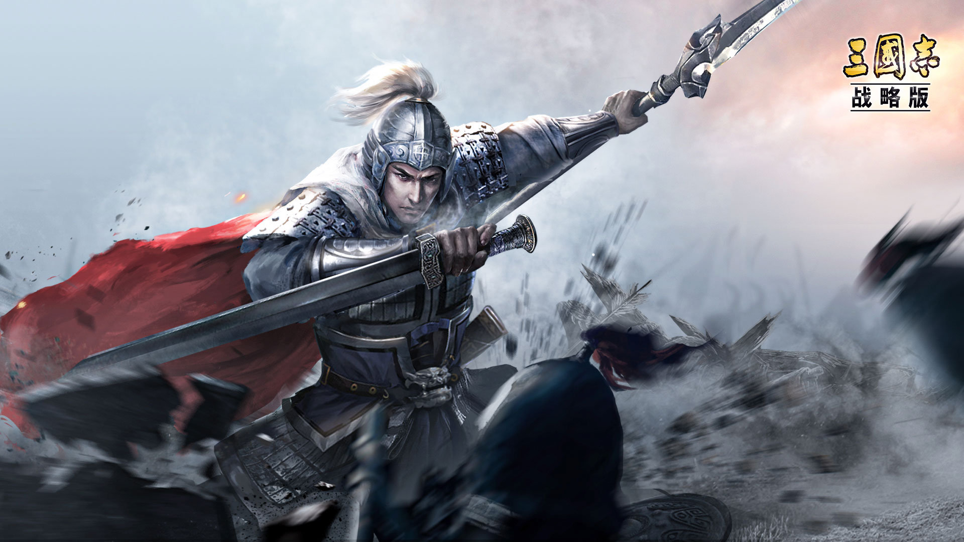 三国志·战略版-小米游戏中心