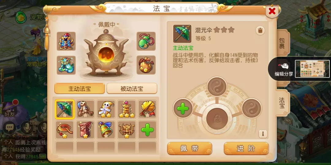 《精锐平民（贫民）普陀养成记》上篇