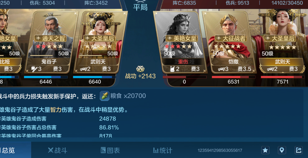 【机甲狂潮】无皇无璀璨超强肉队推荐