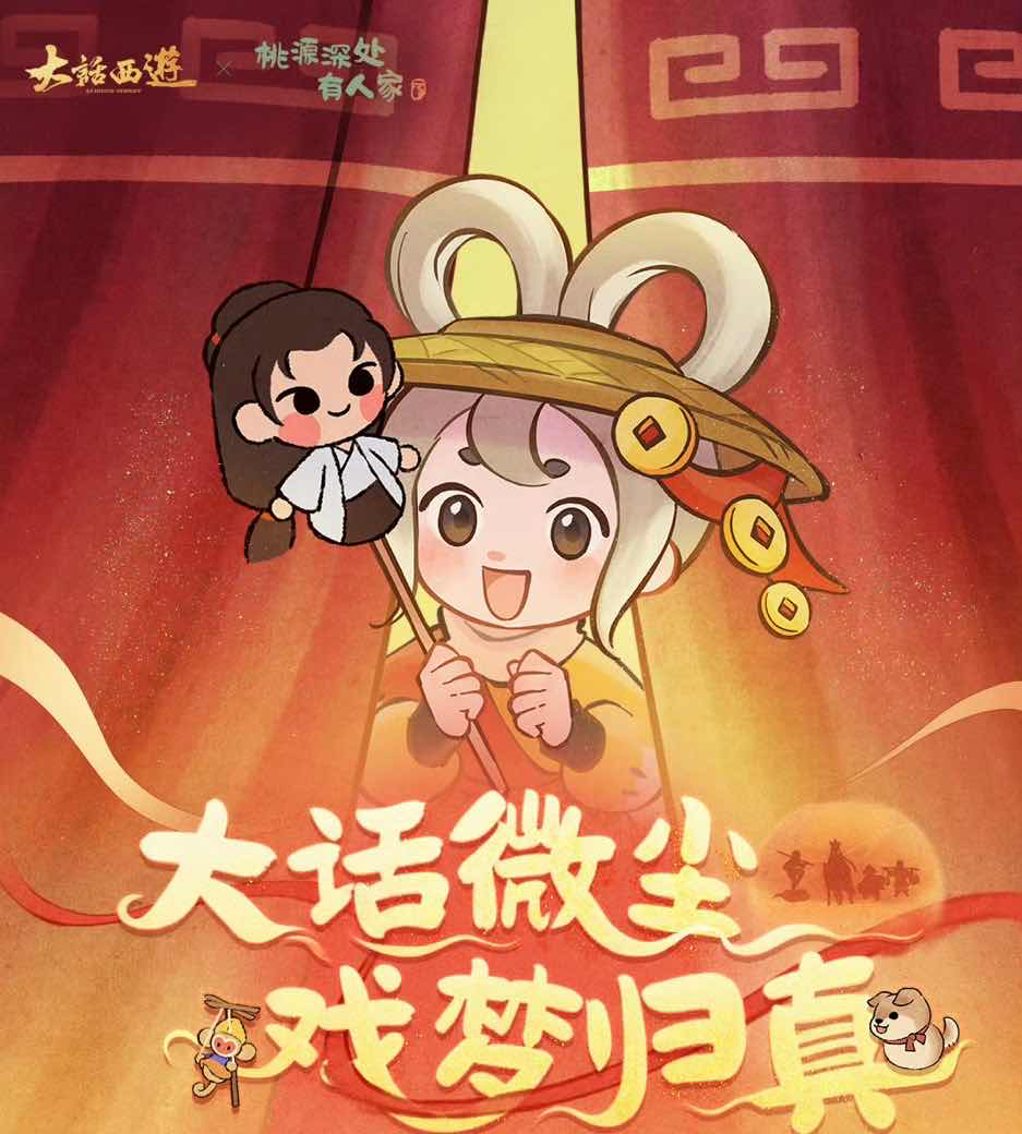 手游日报0601：英雄联盟手游上线喵了咪彩蛋；王者荣耀上线海诺-烬夜裁决皮肤