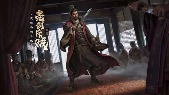 袁绍&曹操武将外观PV正式发布! - 三国:谋定天下-新赛季资讯-小米游戏中心