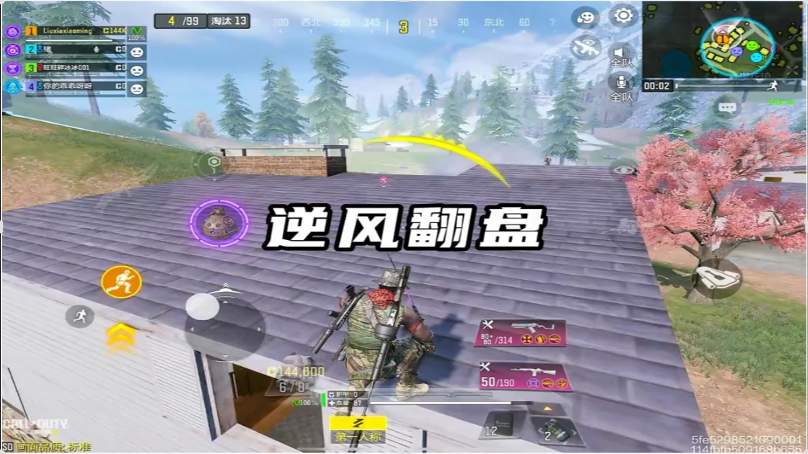 光天化日竟敢互殴？把小命交出来。