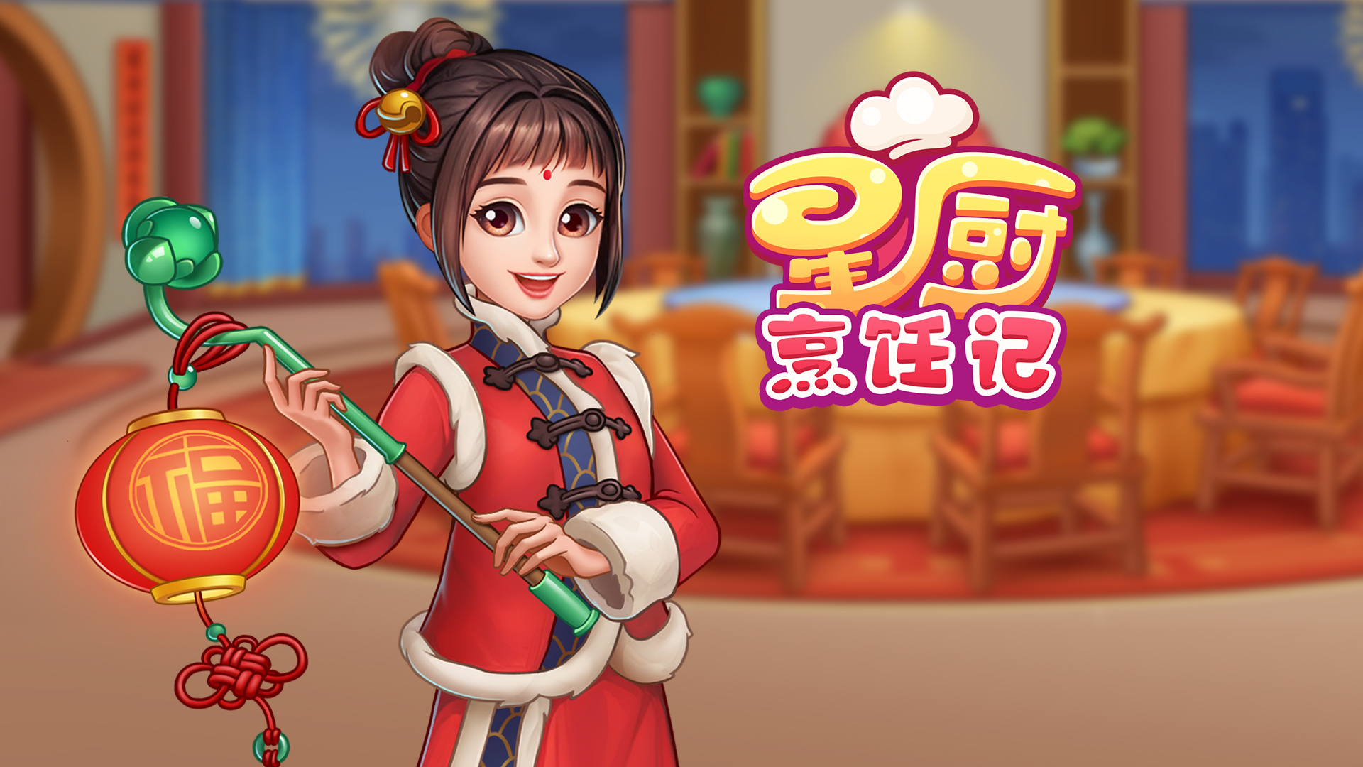 【春节福利】金蛇献瑞，喜迎新春