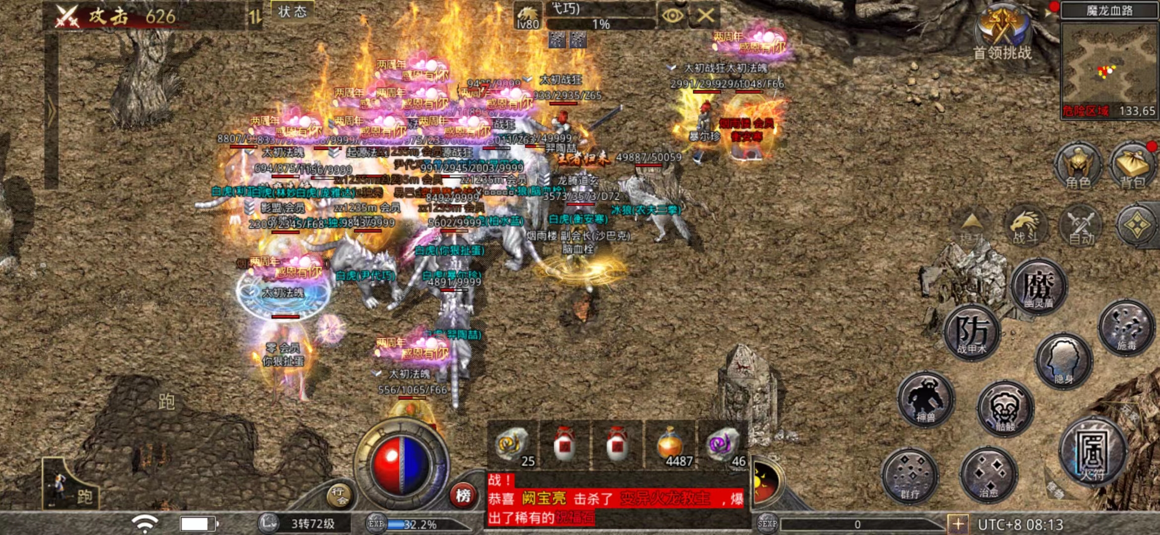 脚本太多了卡死了1365区你自己上去看看多少脚本