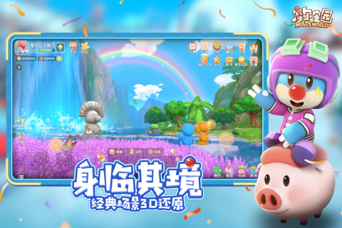 摩尔庄园：梅森，摩尔庄园的种子大户