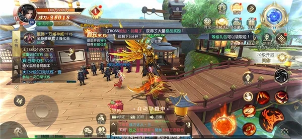 《剑灭逍遥》：降妖伏魔，共创属于你的天下！
