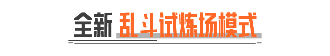 见人就慌手抖马枪？皮师傅给你支支招！