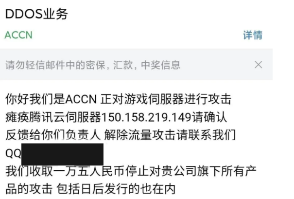 做了3年的《弈剑行》，一晚上被黑客毁掉了