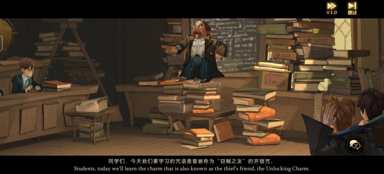 霍格沃茨的课堂上究竟教什么？《哈利波特：魔法觉醒》课堂玩法攻略