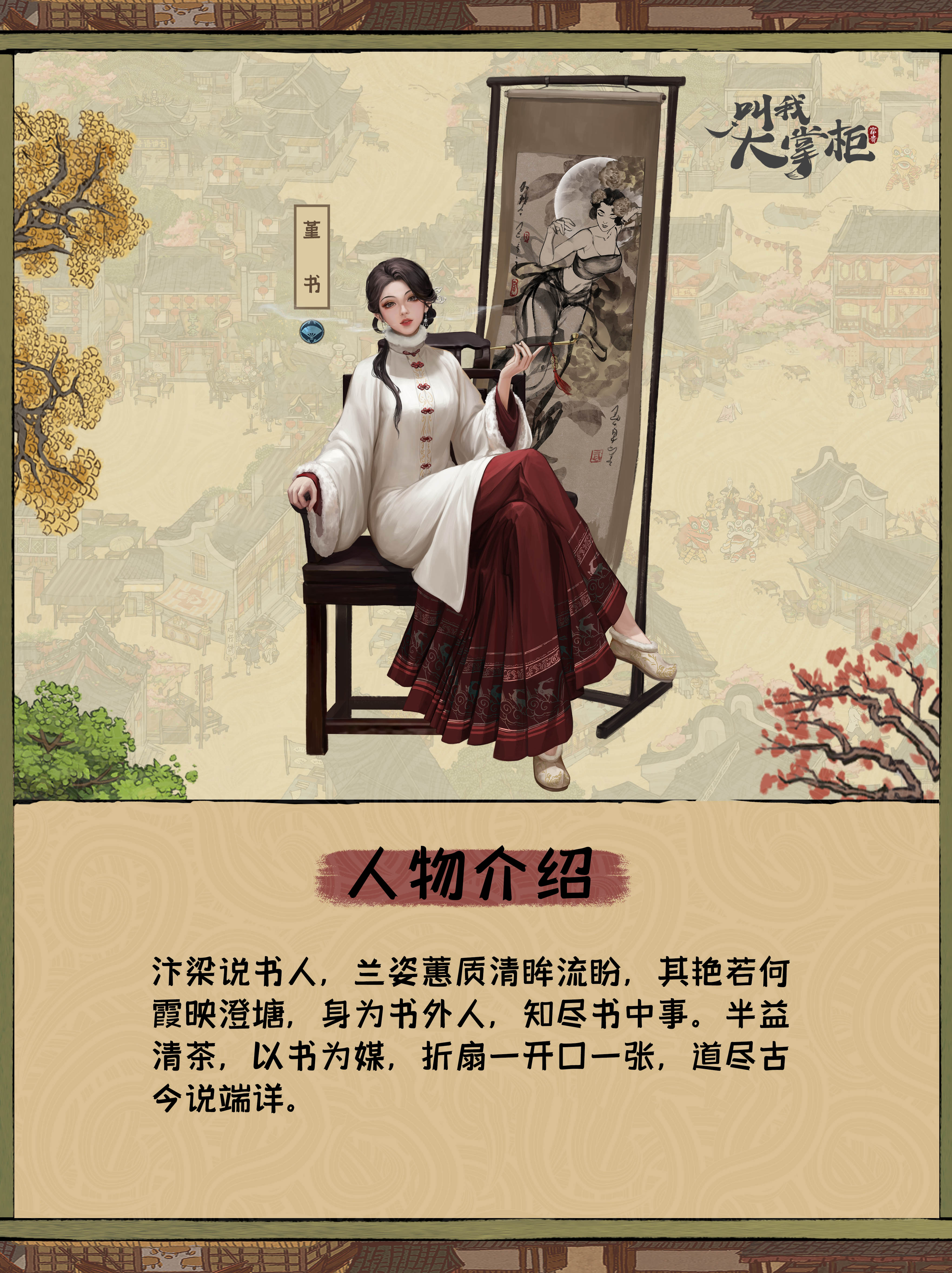 【汴梁一梦】堇书·春雨不渡
