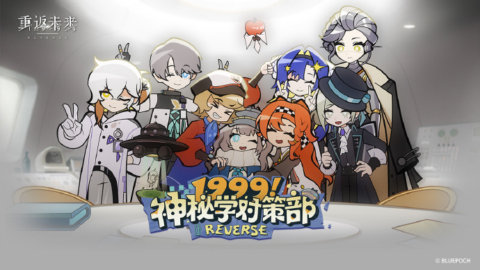 《1999！神秘学对策部》OP | Lap-la-lace! Cakequake!