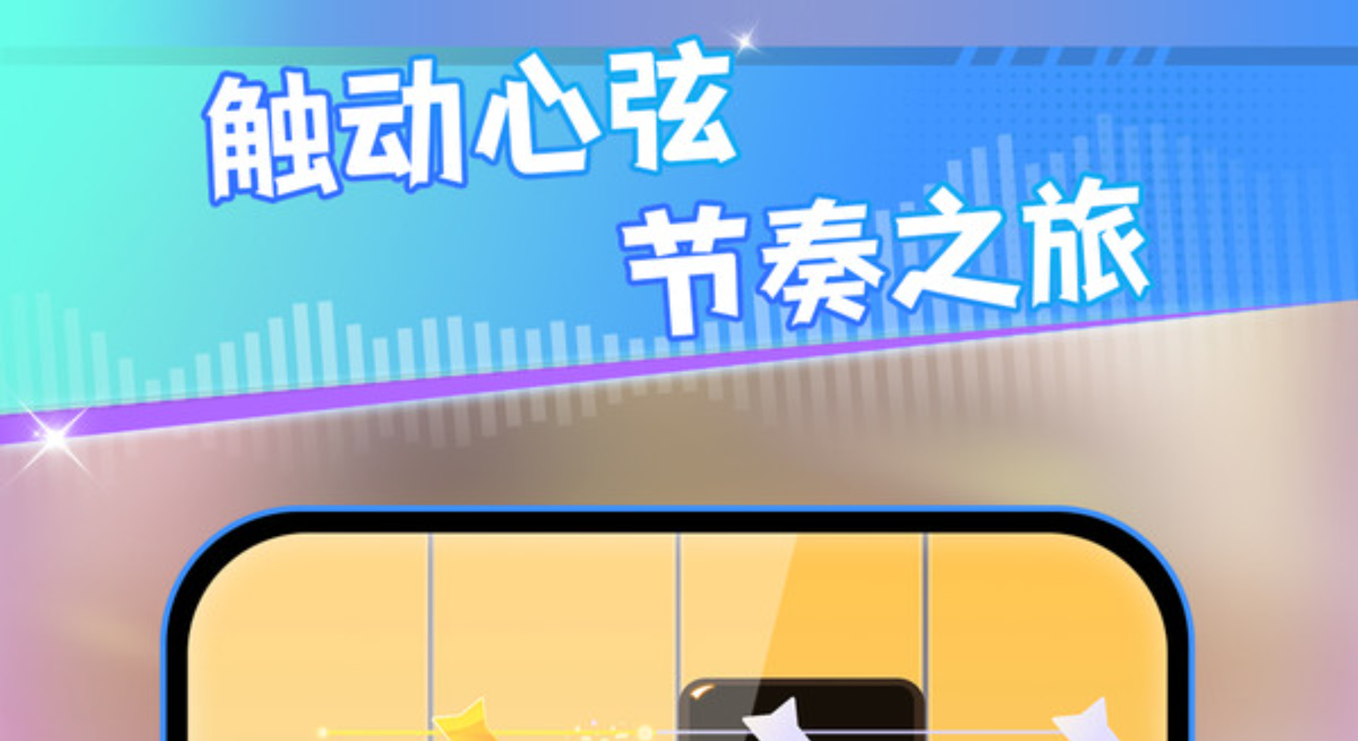 我是钢琴之王：沉浸式钢琴家体验，从指尖到灵魂的共鸣。