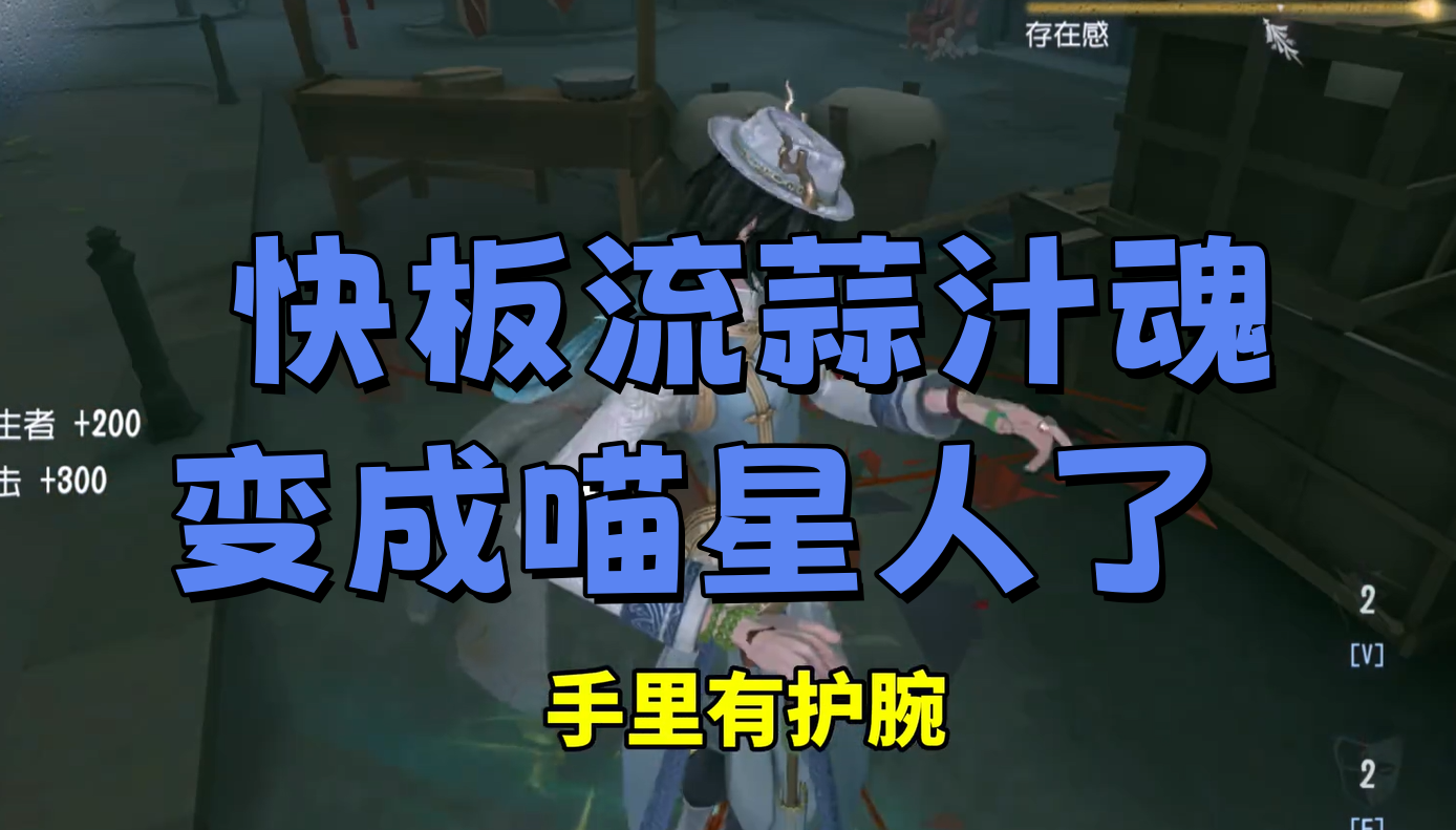  快板流蒜汁魂变成喵星人了 