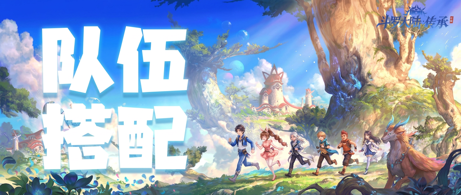 【队伍推荐】连袭与旋风的协奏曲——混伤附伤队配置全解析