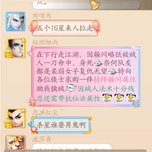 这可真是咸鱼翻身了！
