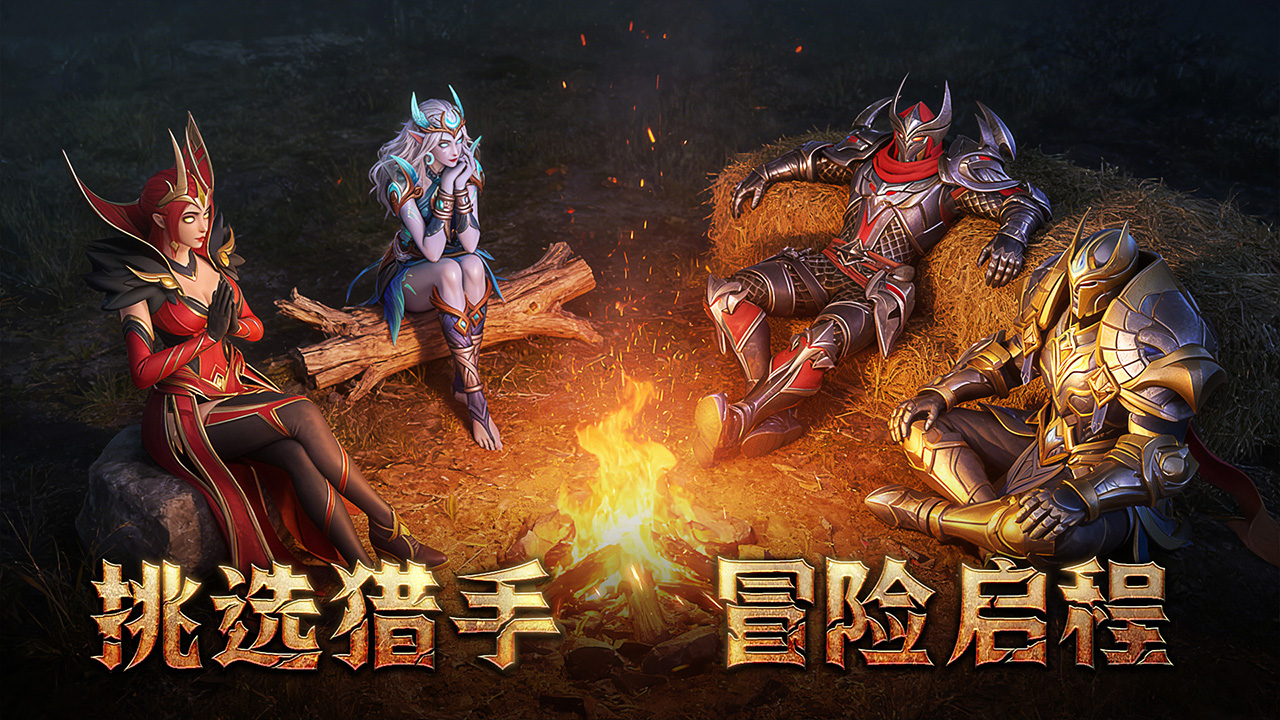 《地牢猎手6》情怀回归｜猎人归来，经典不灭