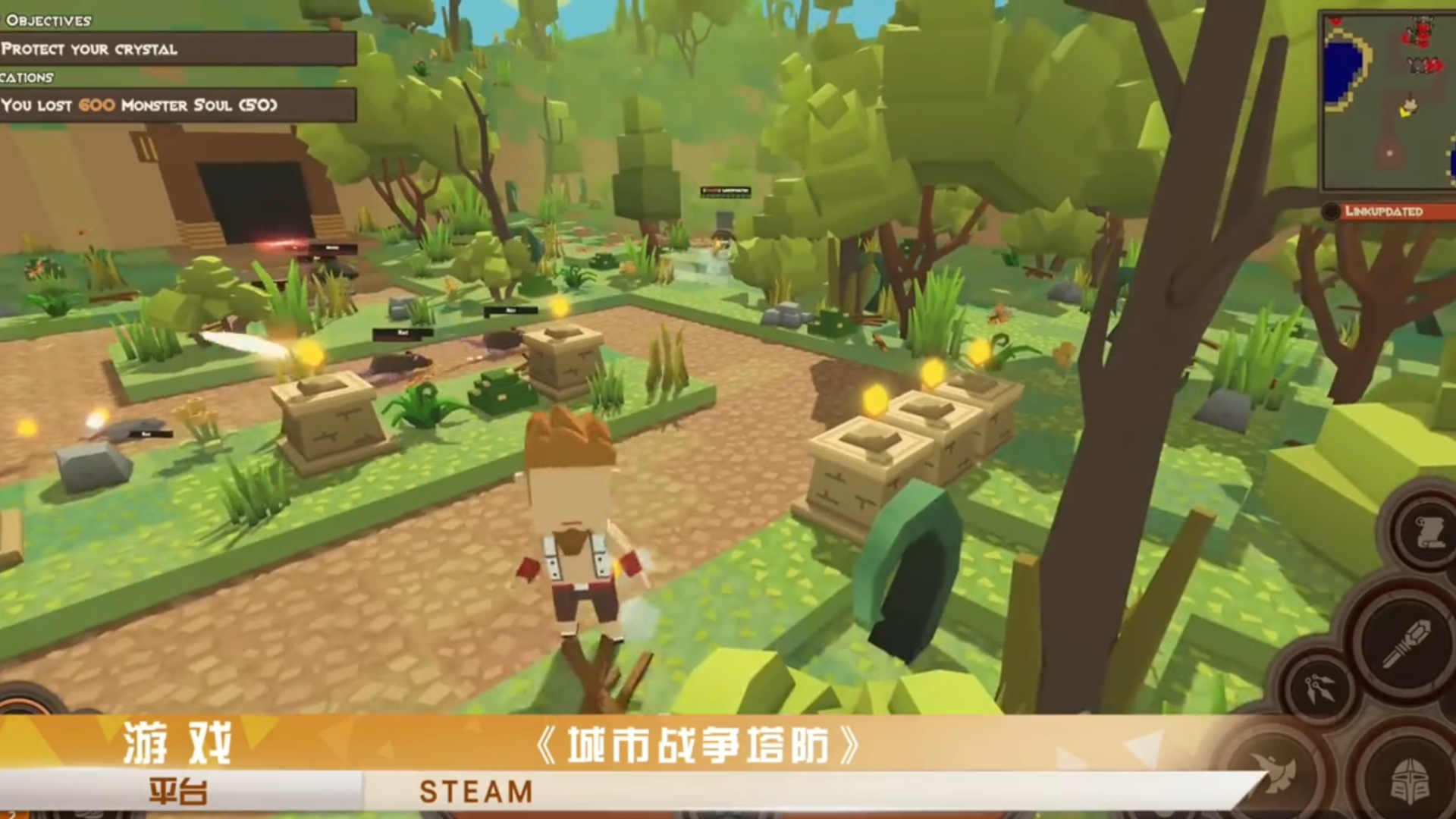 STEAM免费游戏推荐《城市战争塔防》