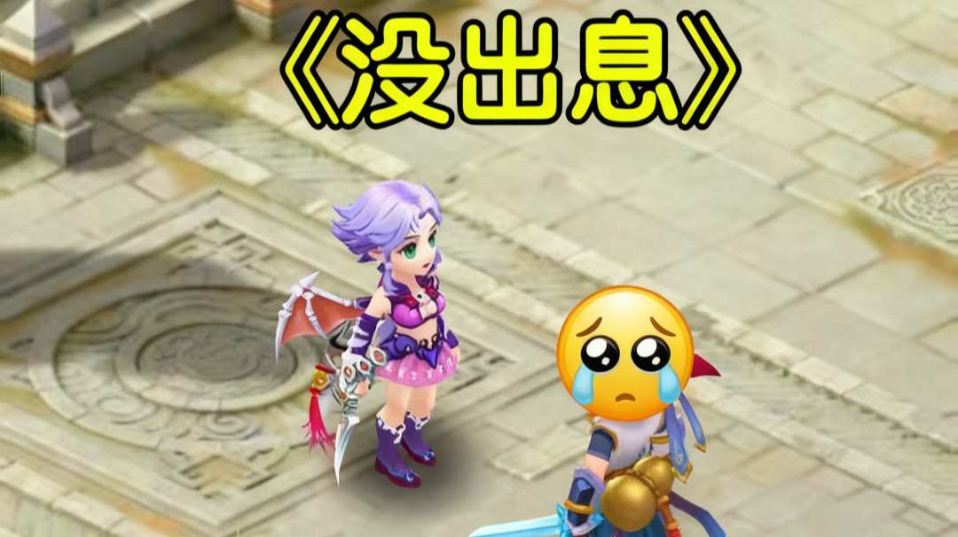 《没出息》梦手版