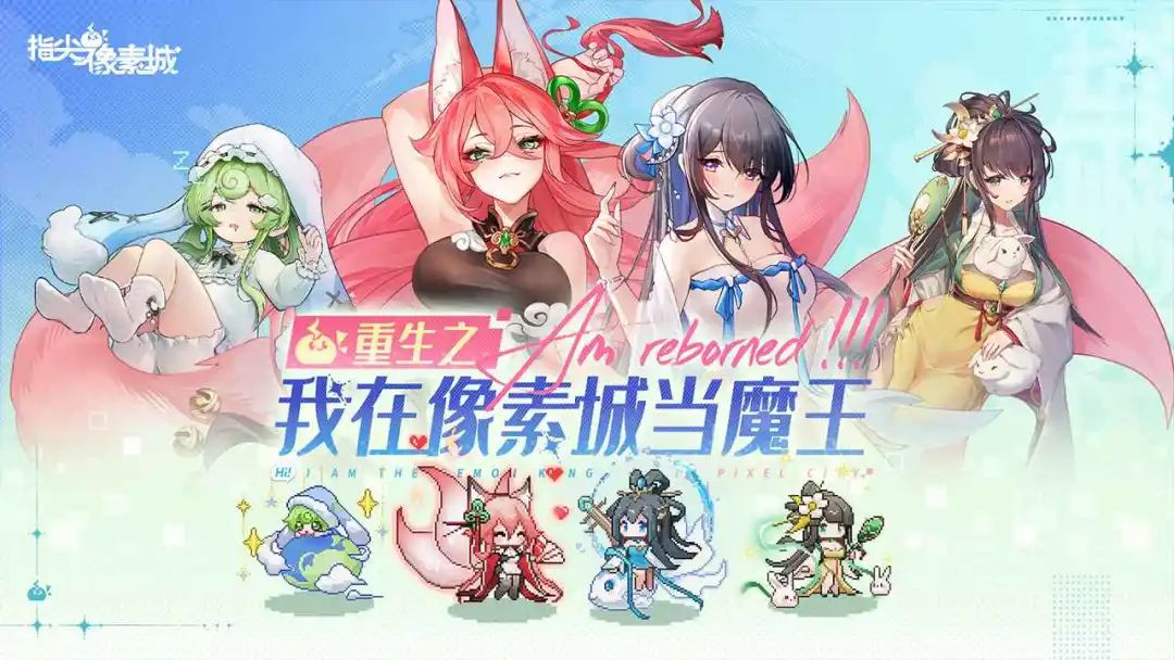 游戏资讯：《命运方舟》国服首曝2.0资料片；《指尖像素城》5月23日全平台上线