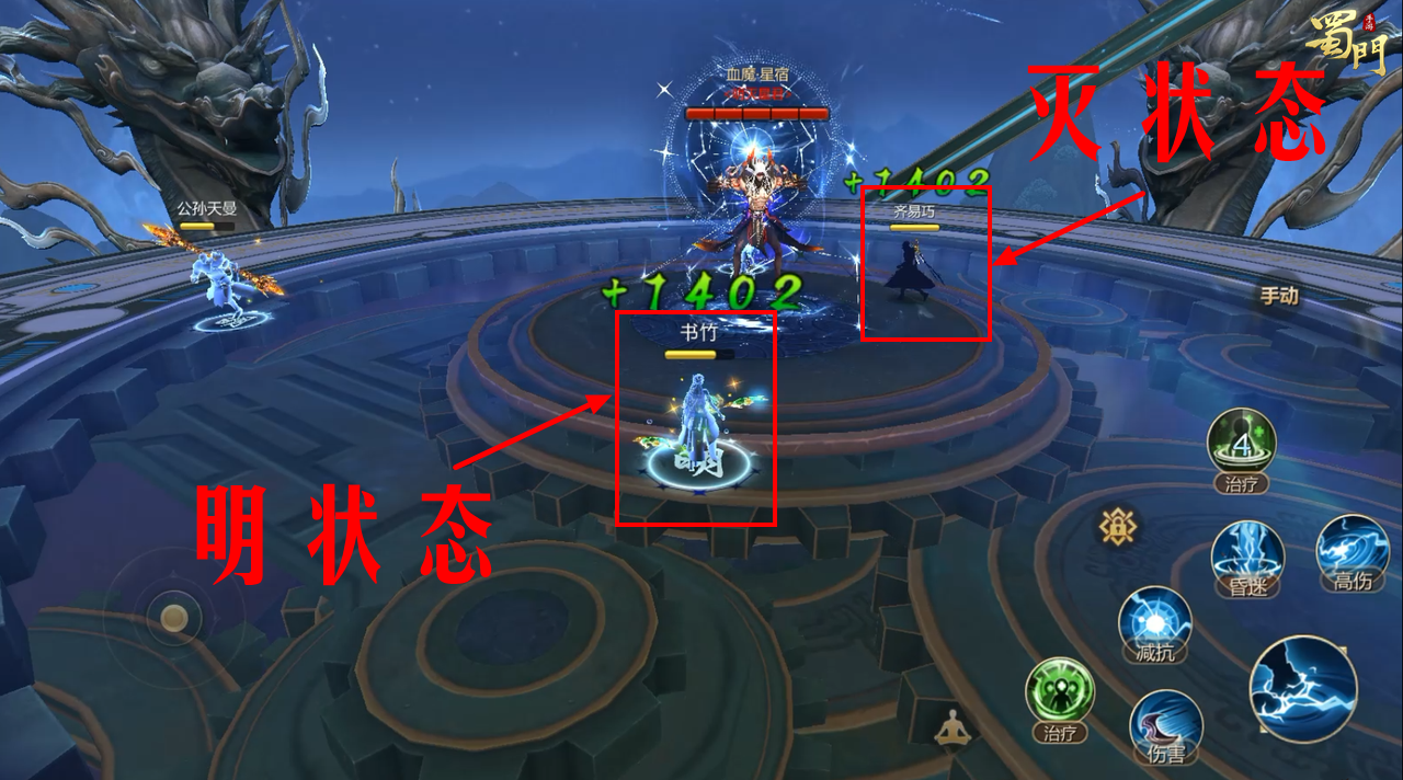 灵墟秘境血魔·星宿详细攻略