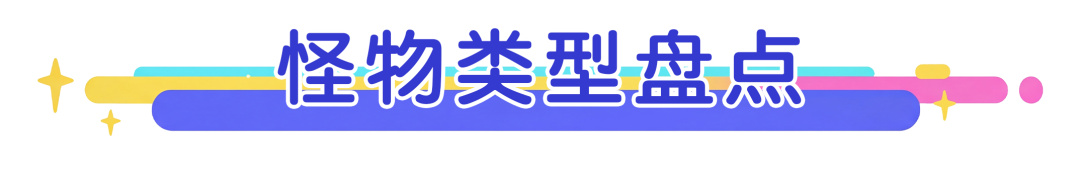 【关卡攻略】21~30关高效通关攻略！